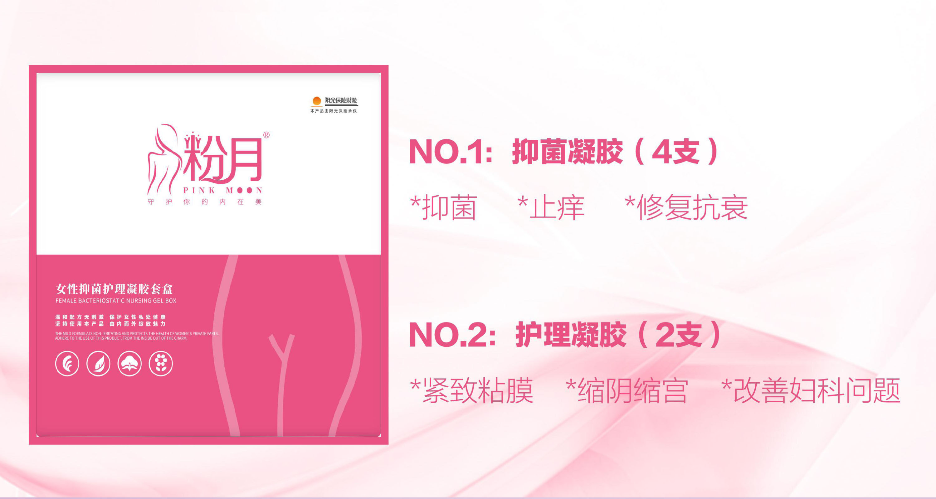 粉月使用方法.jpg 粉月使用方法.jpg